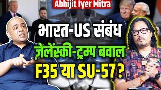 Abhijit Iyer Mitra Explains Trump-Zelensky, Indo-US Relations & India Defense Deals | Ajeet Bharti