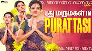 Pudhu Marumagal in Purattasi | Ft.Archana | Araathi |Tamada Media