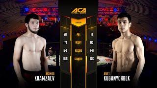 ACA YE 18: Ахмед Хамзаев vs. Ариет Кубанычбек | Akhmed Khamzaev vs. Ariet Kubanychbek