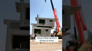 ready made house/ prefab building