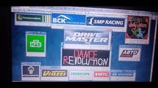 Drive Master and Drive Revolution