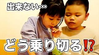 【大ピンチ】外食先で困る自閉症息子！悪戯発生！パパにボコられ娘にトドメを刺された母