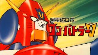 Chou Denji Robo Combattler V OP (1976) [AI Upscaled]