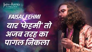 Yaar ‘Fehmi’ To Ajab Tarah Ka Paagal Nikla… Faisal Fehmi Shayari | Mushaira | Jashn-e-Rekhta