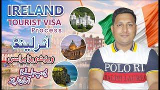 EUROPE VISA l IRELAND VISA l IRELAND VISA FROM PAKITAN l DONE BASE IRE LAND VISA