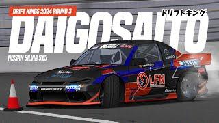 Livery S15 "Daigo Saito" Drift Kings Round 3 2024 - Livery frlegends