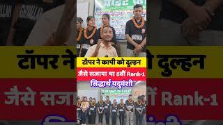 Bihar Board 10th Topper Rank-8 Sidharth Yaduvanshi Interview | #biharboard #10thresult #result