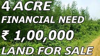 4 ACRE LAND FOR SALE | COST ₹ 1,00,000 ONLY | FINANCIAL NEED PROPERTY SALE | PROPERTY PROMOTION TV