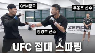 MAMA대신 MMA... (Feat. 강경호 선수, 주동조 선수, 양감독)