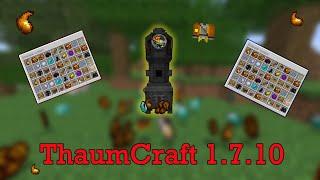 Дюп ВСЕХ вещей через алхимическую конструкцию | ThaumCraft [1.7.10]