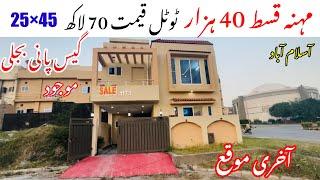 FIND Your Dream 5 Marla Corner House For Sale In Islamabad Today | On Installment