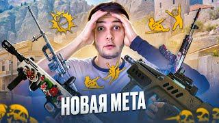 ЛУЧШЕЕ ОБНОВЛЕНИЕ В ИСТОРИИ ВАРФЕЙС | ЭТО ИЗМЕНИТ WARFACE