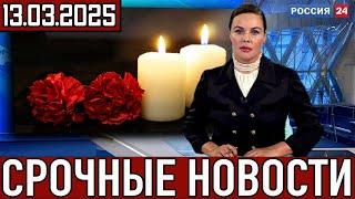 10 Минут Назад Сообщили в Москве.. Советский и Российский Актёр Михаил Ножкин..