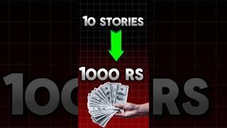 Type "Story" in Comment Section l How to Earn Online for Students l Extra Earning 2025