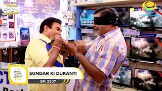 Ep 2207  - Sundar Ki Dukan?! | Taarak Mehta Ka Ooltah Chashmah | Full Episode | तारक मेहता