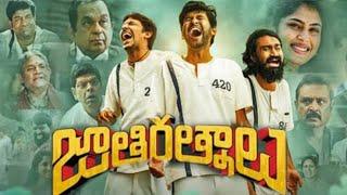 Jathi Ratnalu(2021)||Priyadarshi||Naveen Polishetty ||Faria Abdullah||Full movie Telugu Review&Facts