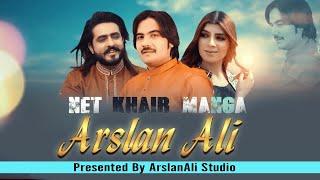 Nit Khair Mangan Sohnreyan Me Teri | Official Song 2021 | Singer Arslan Ali | Arslan Ali Studio