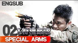 ENGSUB【X特種部隊  Special Arms 】▶EP02  戰狼電視劇版#吳京#戰狼 ｜華語經典放映室 Classic Movie Theater