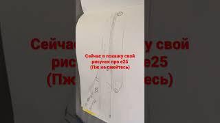 #блоха