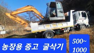 중고 농장용 굴삭기 구입 방법 굴착기는 세금이 없다 더이상 감가도 없다 포크레인 원주포크맨