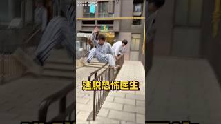 Epic Stunt Showdown: Balance, Speed & Skill! #parkour #respect #shorts #impossible