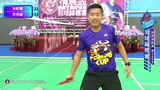 (直播)專業30男單~許玴誠vs凃凱勝(2022第50屆清晨盃羽球錦標賽)