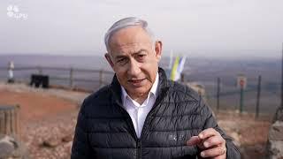 Prime Minister Benjamin Netanyahu's Statement from the Golan Heights