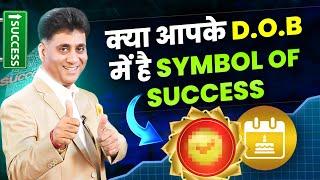 Success | Symbol of Success | Success Tips | Numerology | Arviend Sud