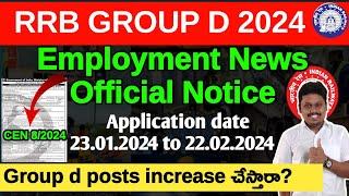 GROUP D 2024 Notification Employment New Notice || Telugu Railways