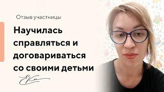 Мои дети ругались между собой, не слушались, а я ужасно расстраивалась и не знала, что делать