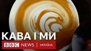 Що кава робить із вашим тілом