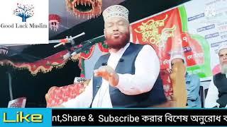 Mohammed salla wale Salam Uttam Aadarsh. dr Humayun Kabir