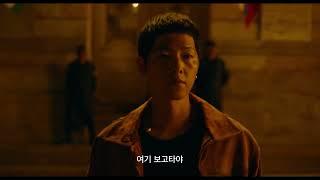 BIFF2024 Trailer l 보고타: 마지막 기회의 땅 Bogota: City of the Lost l 한국영화의 오늘