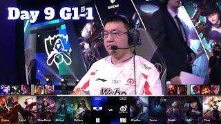 DK vs WBG - Game 1 | Day 8 LoL Worlds 2024 Swiss Stage | Dplus Kia vs Weibo Gaming G1 full