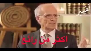 د منصور الكيالي تفسير للحجاب