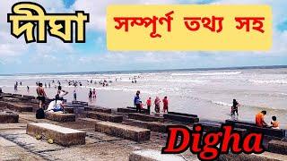 DIGHA after Lockdown and Yash || দীঘা One Day Tour || Kolkata || RoadRunner