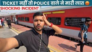 Chennai to New delhi In Tamilnadu Express train * Police Misbehave with Passengers 