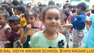 तीज का त्योहार DHIR BAL VIDYA MANDIR SCHOOL ਉਪਕਾਰ NAGAR LUDHIANA में धूमधाम से मनाया गया।