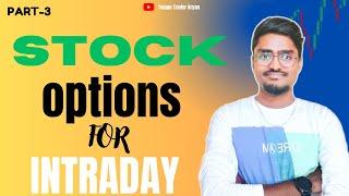 Stock Option Trading Strategy | Options trading for beginners in Telugu | 100% Works | For 2024