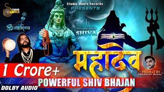 Powerful Shiv Bhajan - | Mahadev  | Om Namah Shivay | Baljinder | Studio Beats