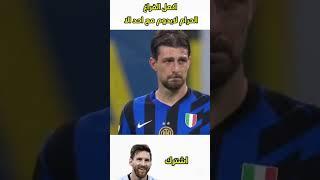 اشترك اذا كنت تحب الضحك على حمدون وريال مدريد 