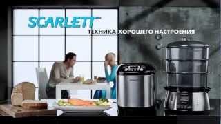 Хлебопечки и пароварки Scarlett. ТВ ролик