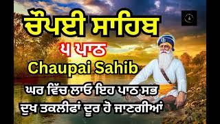 Chaupai Sahib/5path /Japbani #share #motivation #viralvideo #hit  #wmk #punjabi #kirtan #shabad