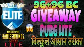 BC Winner Pass Giveaway Pubg Lite//Free BC Giveaway// Mr Demrot YT