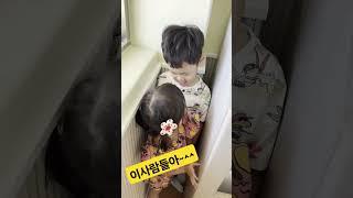 조심조심~좁아서 다쳐요