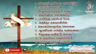 Non Stop Tamil Christian Lent days Song | Lent days Hit | Jesus songs in Tamil | Good Friday songs