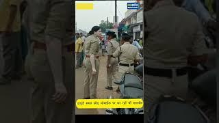  angry IPS Ankita Sharma  #upsc #iasmotivationalvideo #iasmotivation#vlog  #motivation #ips #ias