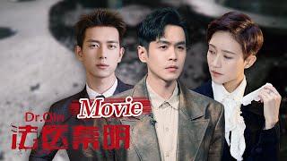 Mr.Qin FULL MOVIE A scalpel to recreate the real crime scene! | Caravan