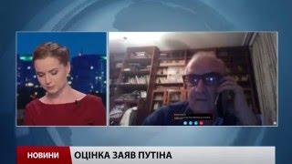 Інтерв'ю: Андрій Піонтковський прокоментував зізнання Путіна