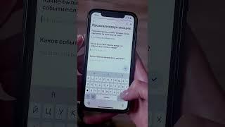 Дневник Эмоций (бесплатное приложение на телефон)